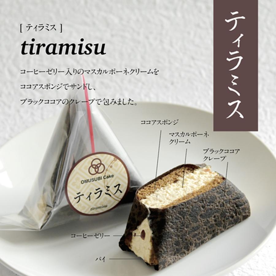 送料無料 Osaka Omusubi Cake おむすびケーキ 9個 菓子 お菓子 スイーツ 大ヒット お取り寄せ 大阪 デザート 自宅向け 簡易包装 G Call 食通の定番 お取り寄せ 通販 Yahoo ショッピング