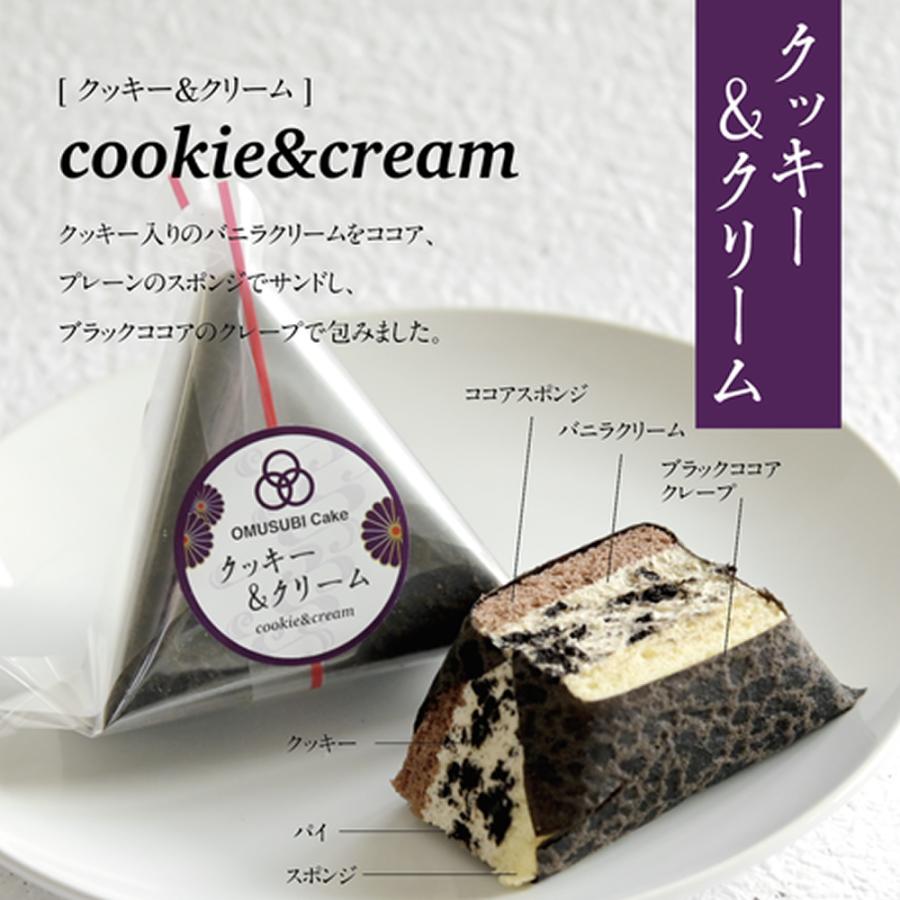 送料無料 Osaka Omusubi Cake おむすびケーキ 9個 菓子 お菓子 スイーツ 大ヒット お取り寄せ 大阪 デザート 自宅向け 簡易包装 G Call 食通の定番 お取り寄せ 通販 Yahoo ショッピング