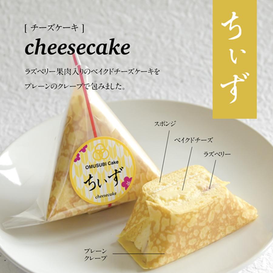 送料無料 Osaka Omusubi Cake おむすびケーキ 9個 菓子 お菓子 スイーツ 大ヒット お取り寄せ 大阪 デザート 自宅向け 簡易包装 G Call 食通の定番 お取り寄せ 通販 Yahoo ショッピング