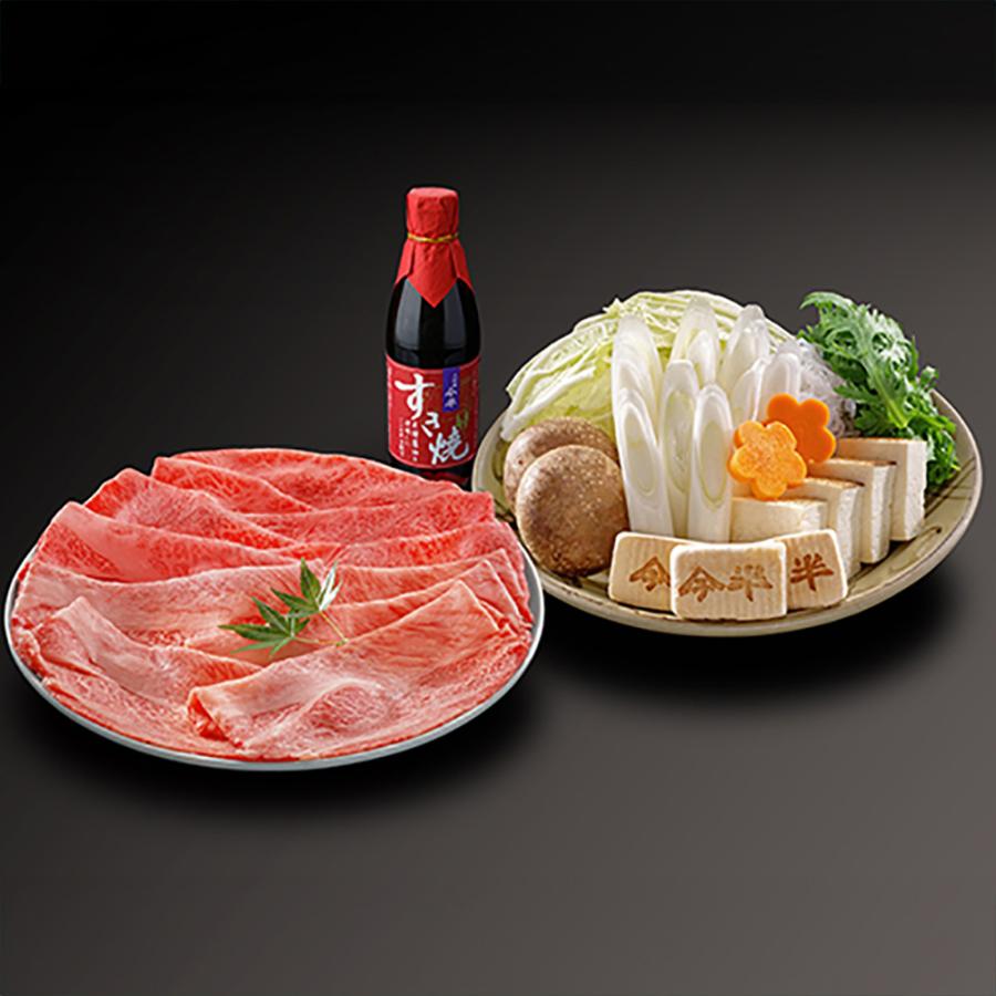 指定日必須】 人形町今半 黒毛和牛 すき焼きセット 約2人前 送料無料