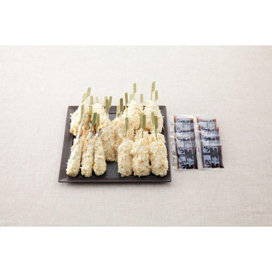 あげ門 人気の串揚げセット 5種25本入り 送料無料 惣菜 揚げ物 パーティー お祝い 豚 海老 串カツ 串揚げ 詰合せ セット ギフト 贈答 おつまみ おうちグルメ