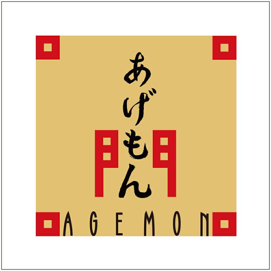 あげ門 人気の串揚げセット 5種25本入り 送料無料 惣菜 揚げ物 パーティー お祝い 豚 海老 串カツ 串揚げ 詰合せ セット ギフト 贈答 おつまみ おうちグルメ