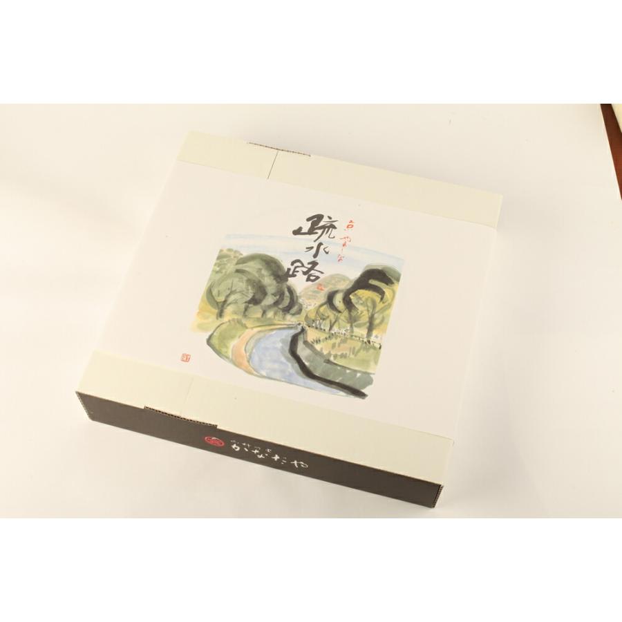 送料無料 京のおかき処 かなだや 疏水路 弐号 248g 和菓子 お 送料無料 京のおかき処 かなだや 疏水路 弐号 248g 和菓子 お