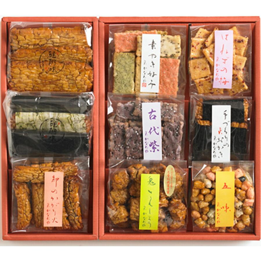 京のおかき処 かなだや 疏水路 参号 361g 送料無料 9種類 9袋 京のおかき処 かなだや 疏水路 参号 361g 送料無料 9種類 9袋