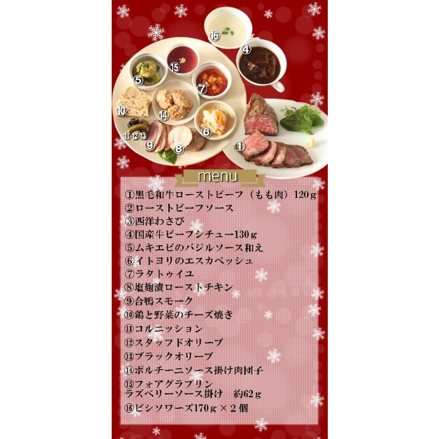 鎌倉山 こだわりオードブルセット 1 2人前 送料無料 洋風 オードブル セット 黒毛和牛 ローストビーフ 国産牛 ビーフシチュー クリスマス 正月 お祝い G Call 食通の定番 お取り寄せ 通販 Yahoo ショッピング