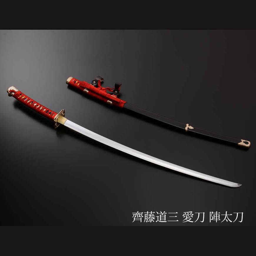 第1位獲得 齊藤道三 愛刀 陣太刀 掛け台付き 美術刀剣 鑑賞用 模造刀 日本刀 亜鉛合金製 G Call 食通の定番 お取り寄せ 通販 Yahoo ショッピング 50 Off Www Htsstlucia Org