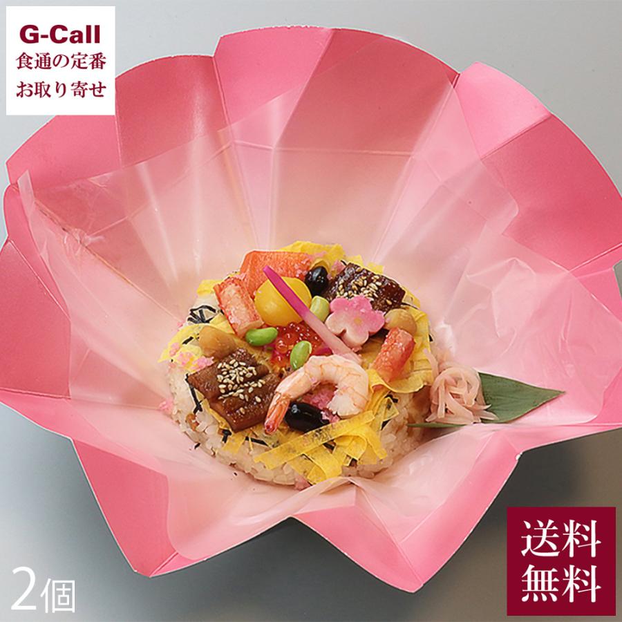 送料無料 神田明神下みやび 笹一葉本舗 みやび 華ちらし 2個入 惣菜 寿司 ちらし寿司 お取り寄せ お祝い パーティー ギフト 贈答 御礼 海の幸 魚介 G Call 食通の定番 お取り寄せ 通販 Yahoo ショッピング