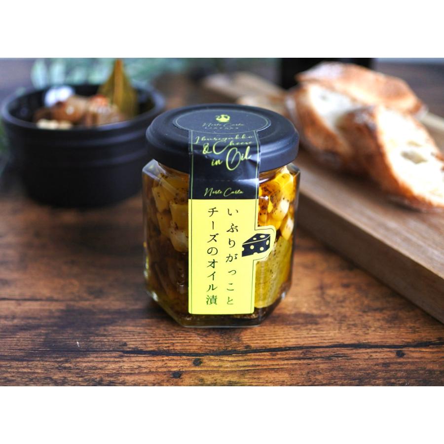 Norte Carta ノルテカルタ いぶりがっことチーズのオイル漬 100g 3個 テレビで紹介 大人気 話題 秋田県 おすすめ おつまみ パーティー お土産 お取り寄せ 瓶詰 G Call 食通の定番 お取り寄せ 通販 Yahoo ショッピング