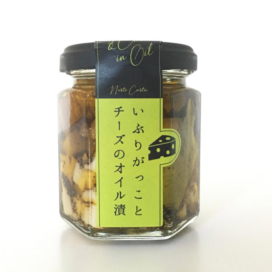 Norte Carta ノルテカルタ いぶりがっことチーズのオイル漬 100g 3個 テレビで紹介 大人気 話題 秋田県 おすすめ おつまみ パーティー お土産 お取り寄せ 瓶詰 G Call 食通の定番 お取り寄せ 通販 Yahoo ショッピング