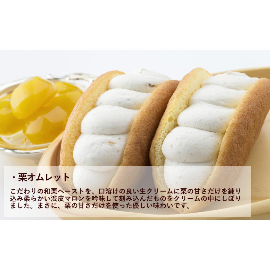 北の菓子 菓風 オムレット 12個 (6個×2箱) 送料無料 洋菓子 お菓子 スイーツ 詰合せ お取り寄せ 岩手県 クリーム ギフト 贈答 お祝い :61965:G-Call 食通の定番 お取り寄せ - 通販 - Yahoo!ショッピング 北の菓子 菓風 オムレット 12個 (6個×2箱) 送料無料 洋菓子 お菓子 スイーツ 詰合せ お取り寄せ 岩手県 クリーム ギフト 贈答 お祝い :61965:G-Call 食通の定番 お取り寄せ - 通販 - Yahoo!ショッピング