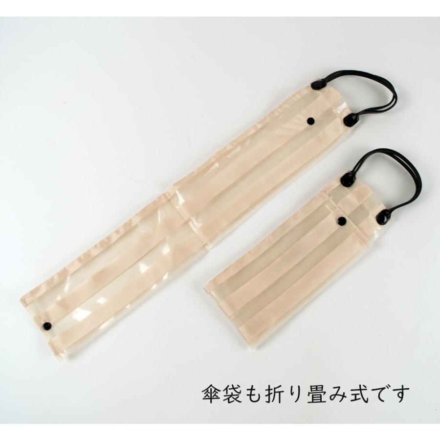 着日指定不可】 ホワイトローズ WHITE ROSE アメマチ58 ロング