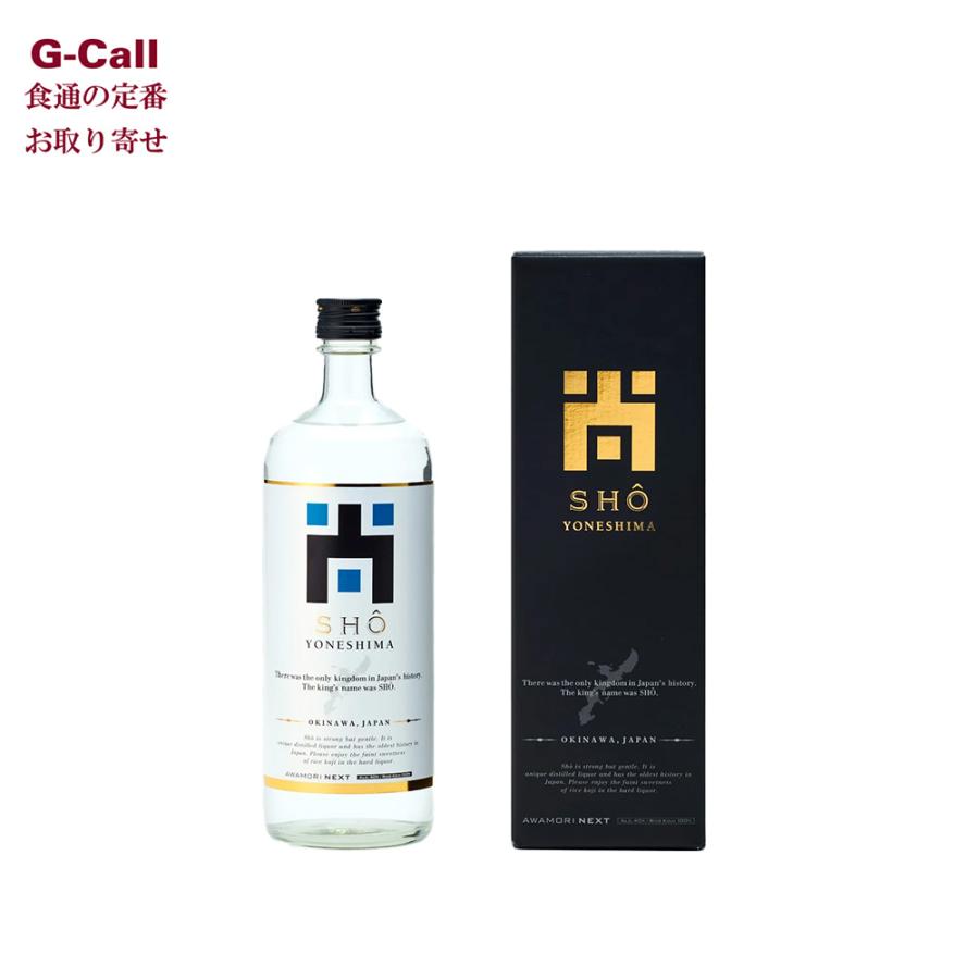 米島酒造 琉球泡盛 尚 YONESHIMA 泡盛720ml 度数40度 北海道送料 米島酒造 琉球泡盛 尚 YONESHIMA 泡盛720ml 度数40度 北海道送料