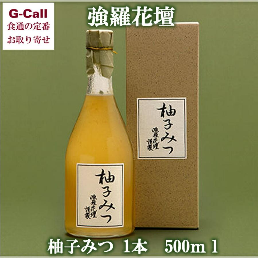 ハチミツ柚 柚子の風味が爽やか！はちみつドリンクに最適｜あずさ屋