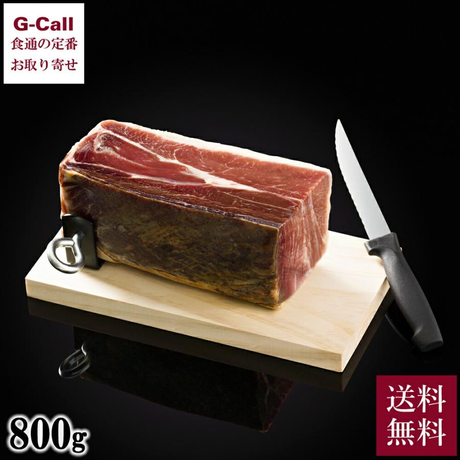 （期間限定値引）ハム原木用ハムホルダーセット+ナイフ（スペイン製） ハモンセラーノ ミニ原木 800g 専用固定式ホルダー ナイフセット 送料
