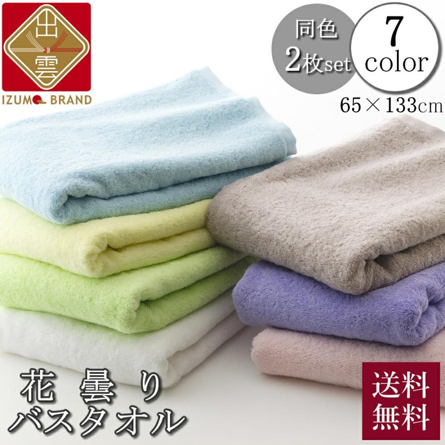 【専用出品】バスタオル18枚セット アッシュタグ バスタオル ギフトセット h tag bath towel GIFT
