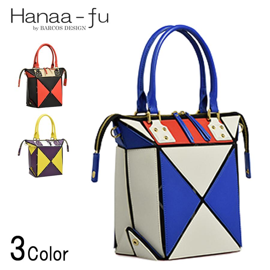 BARCOS Hanaa-fu Aries Pandora SMALL 3色 送料無料 ハナアフ バッグ 変形 バルコス カバン アリエス A4サイズ トートバッグ ミニバッグ BARCOS Hanaa-fu Aries Pandora SMALL 3色 送料無料 ハナアフ バッグ