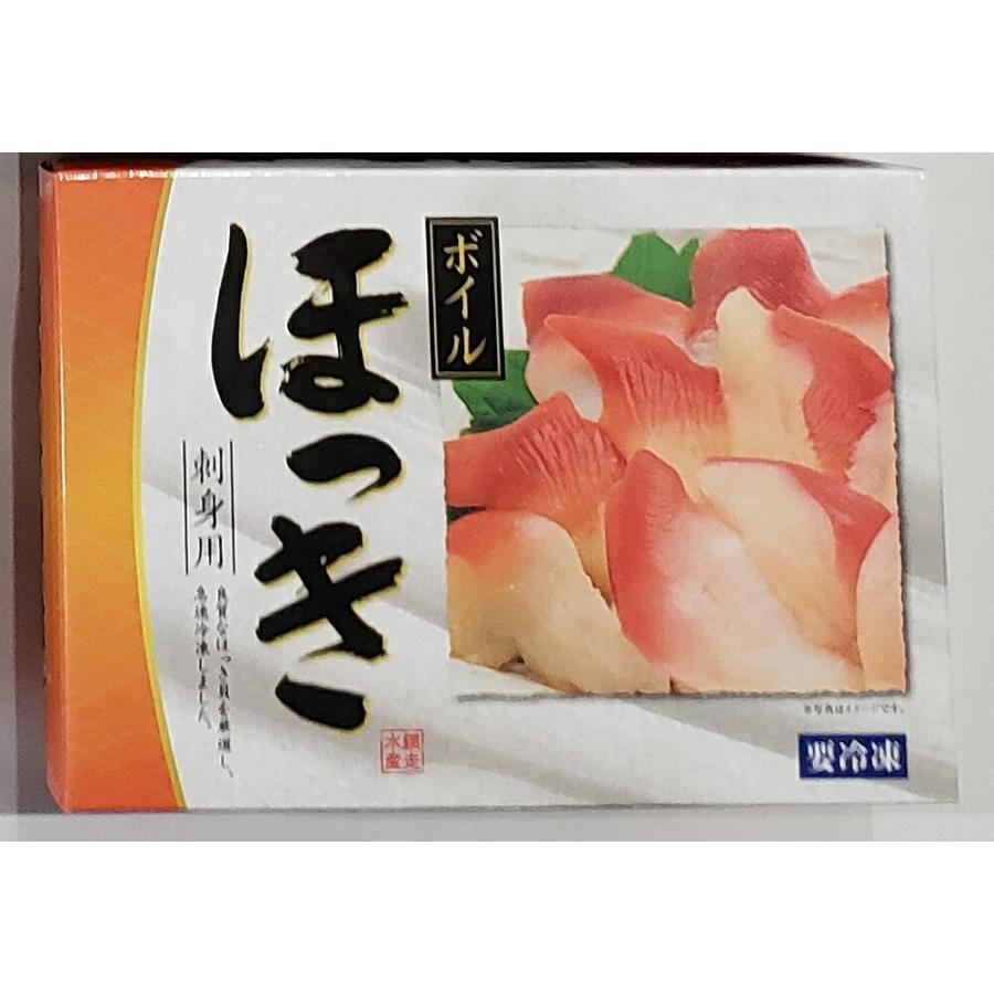 網走水産 お刺身ボイル北寄貝 500g 送料無料 北海道 冷凍 ホッキ貝 ほっき貝 ウバガイ 炊き込みご飯 シーフード 簡単調理 貝 海鮮 ボイル お取り寄せ｜g-call｜02