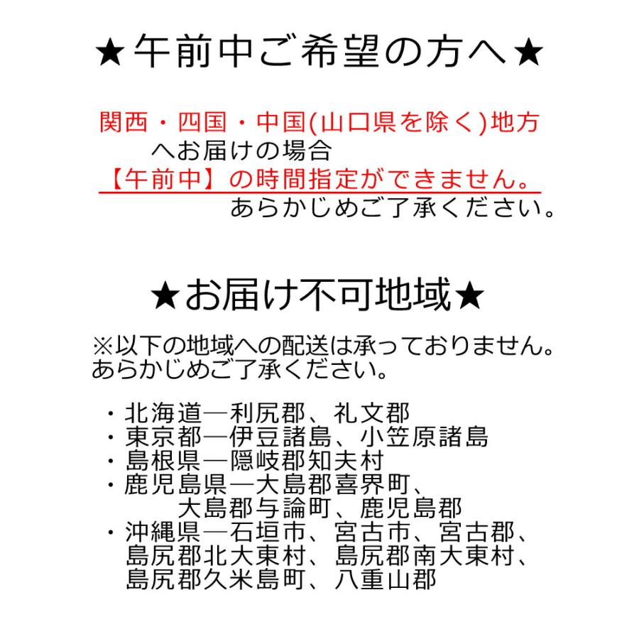 しろくま アイス 天文館むじゃき 本家 白熊アイスセット 330ml × 6個