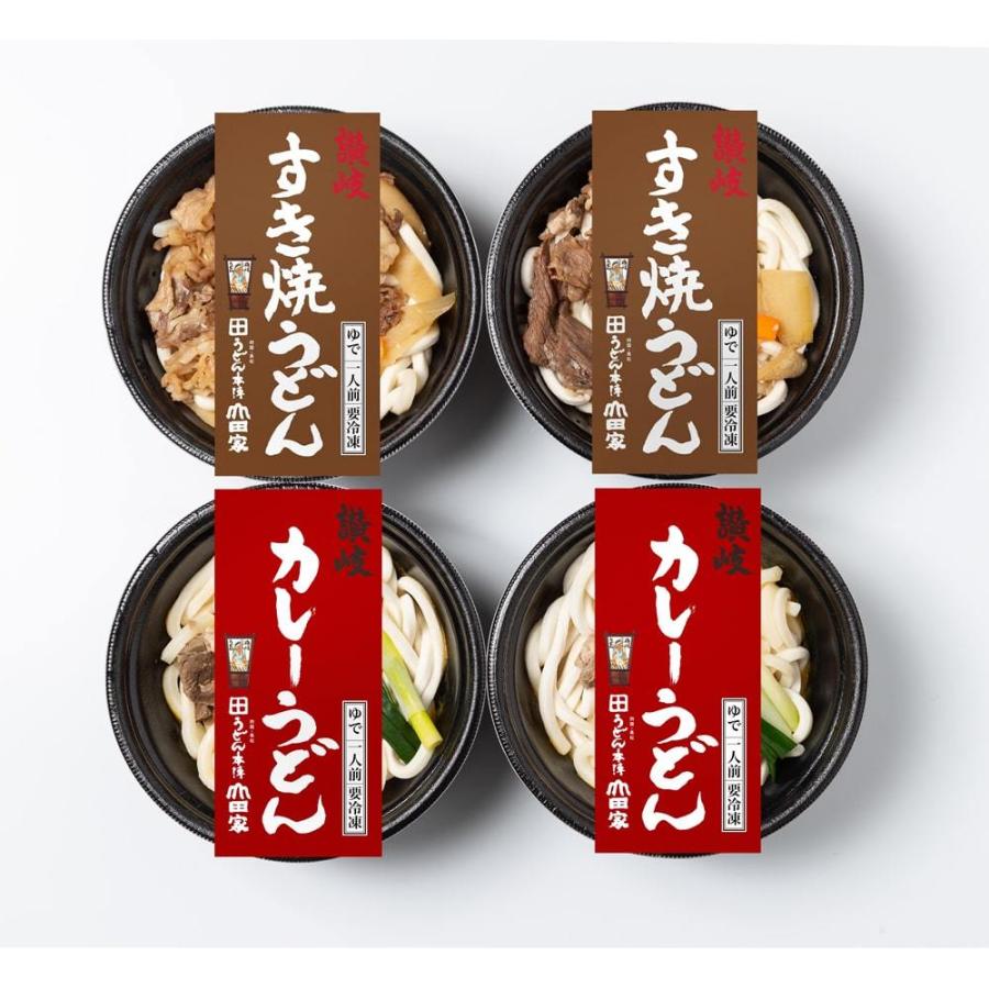 うどん本陣 山田家 レンジで簡単 個食讃岐うどんの詰合せ 2種4食 送料無料 うどん 個食 讃岐うどん さぬき 讃岐 高松 簡単調理 カレーうどん カレー すき焼き G Call 食通の定番 お取り寄せ 通販 Yahoo ショッピング