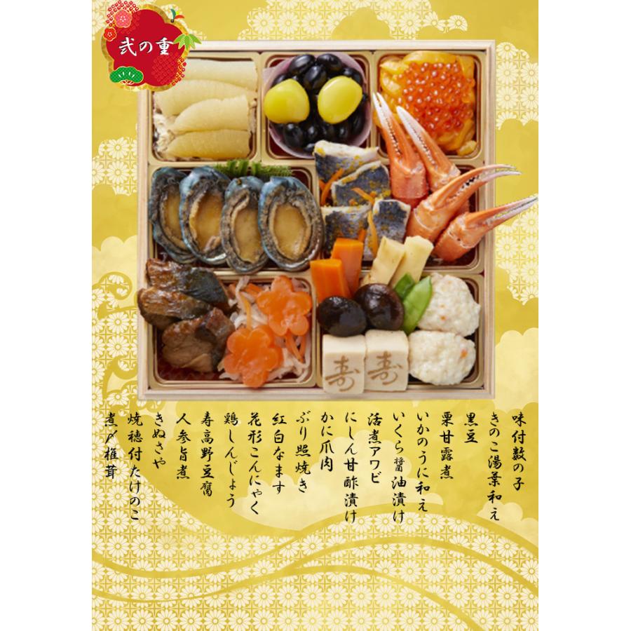 早期割引 2023新春 G-Call 特撰おせちII 上 3〜4人前 3段重 12/29 12/30お届け 送料無料 おせち お節 年末年始 年越し お正月 冷凍おせち 和食 アワビ :74944:G-Call 食通の定番 お取り寄せ - 通販 - Yahoo!ショッピング 早期割引 2023新春 G-Call 特撰おせちII 上 3〜4人前 3段重 12/29 12/30お届け 送料無料 おせち お節 年末年始 年越し お正月 冷凍おせち 和食 アワビ :74944:G-Call 食通の定番 お取り寄せ - 通販 - Yahoo!ショッピング