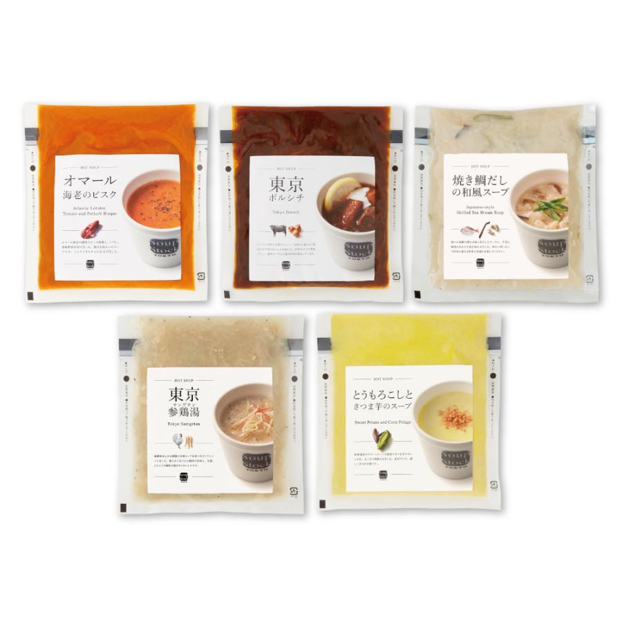 Soup Stock Tokyo（スープストックトーキョー） 人気のスープセット 5