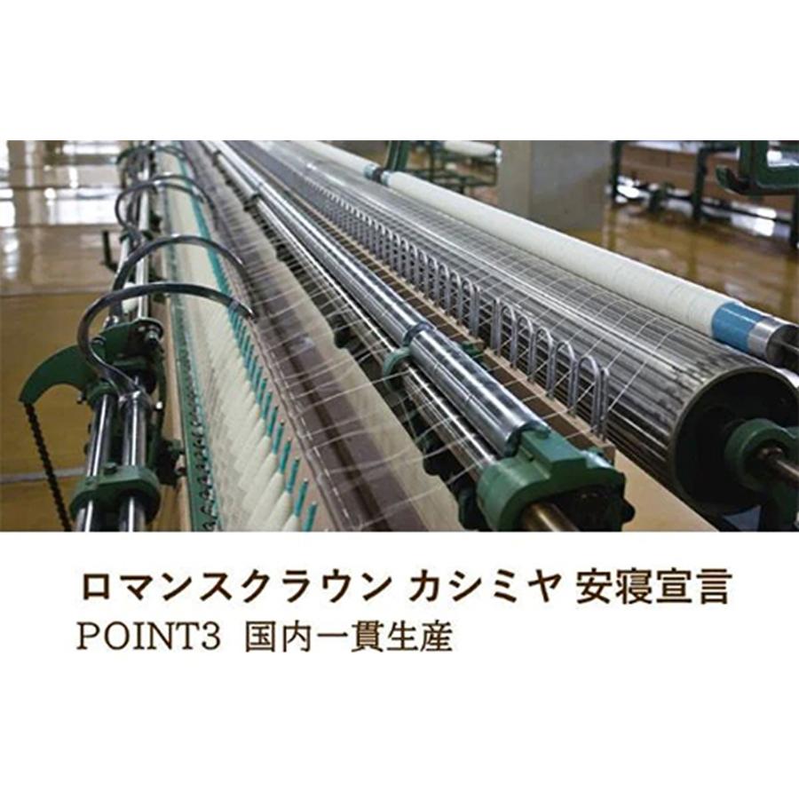 ロマンス小杉 ROMANCE CROWN カシミヤ毛布 ベージュ ハンシャン