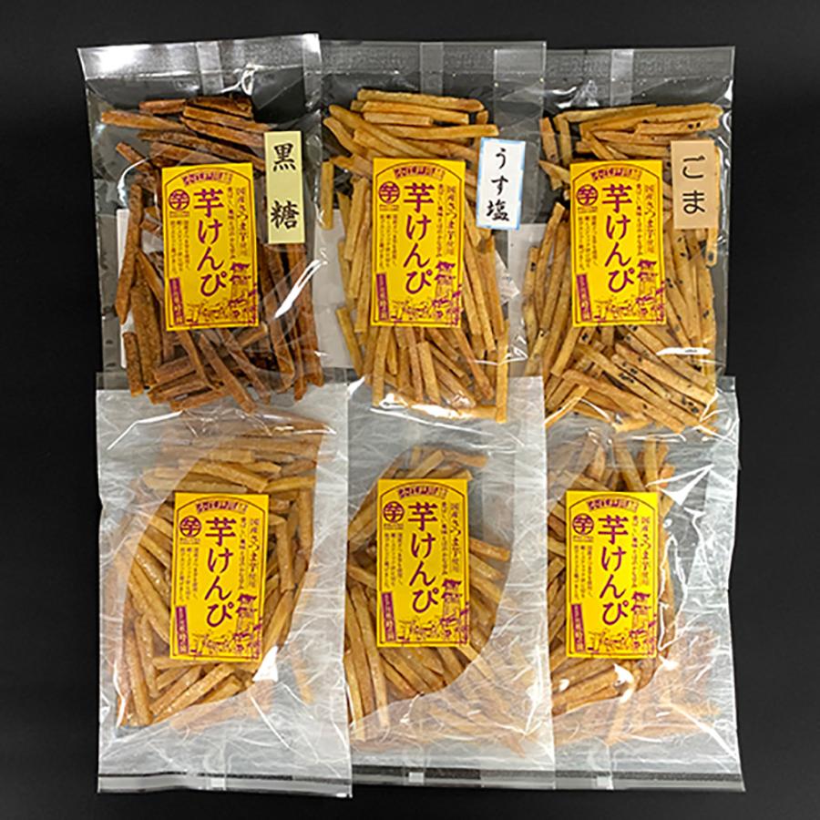 川越開運堂 芋けんぴ 4種 6袋セット 送料無料 芋 さつま芋 さつまいも