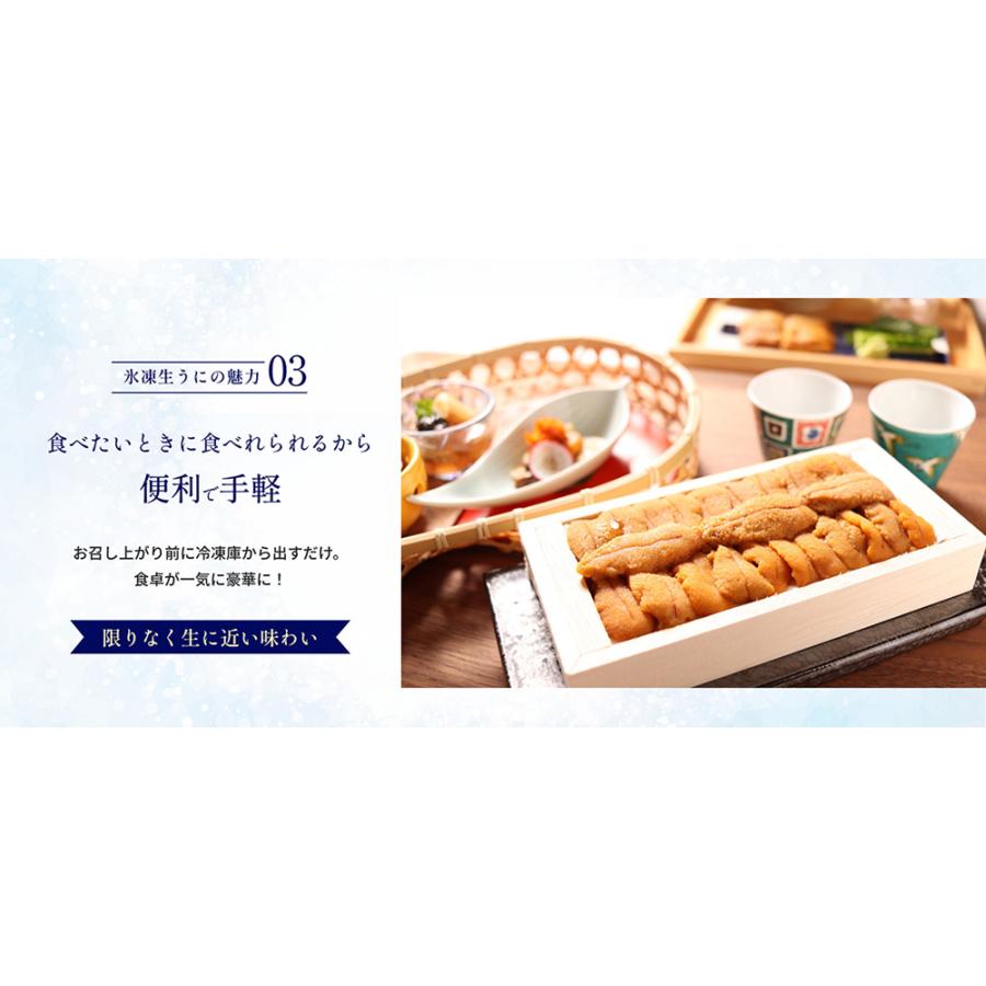 函館 うに むらかみ 氷凍生うに 70g AB込品 村上商店 四国/九州 函館 うに むらかみ 氷凍生うに 70g AB込品 村上商店 四国/九州