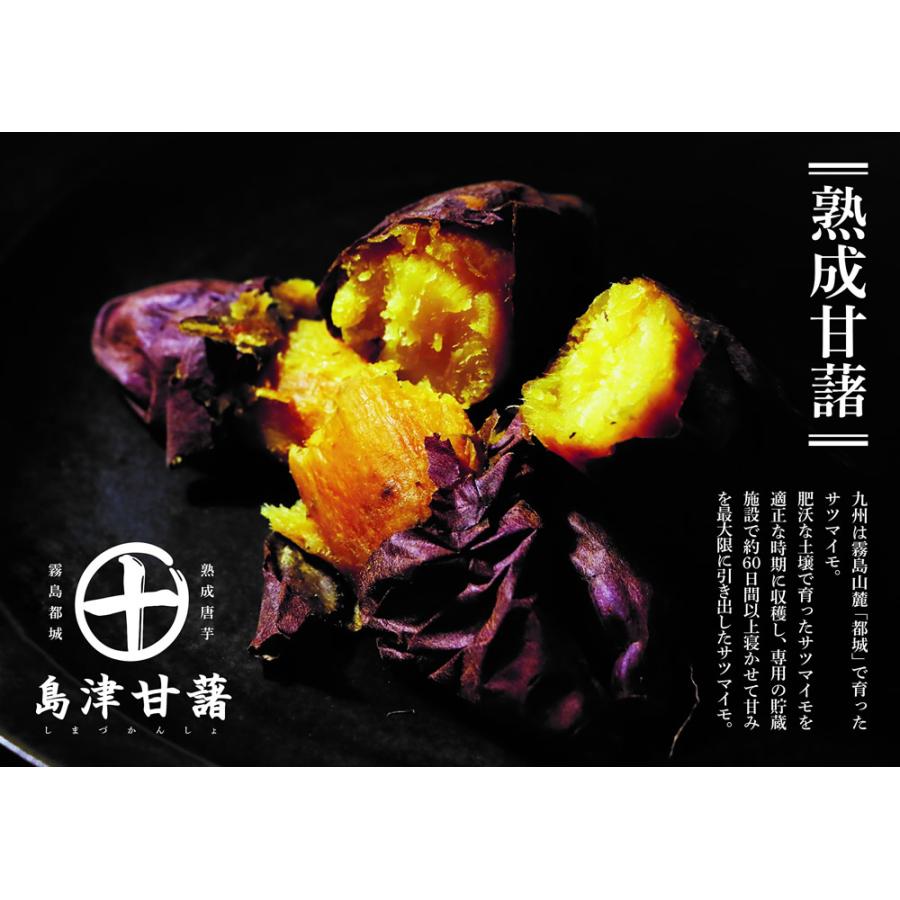 VEGEATE ベジエイト 冷凍焼きいも 紅はるか 6袋 各2個入 送料 VEGEATE ベジエイト 冷凍焼きいも 紅はるか 6袋 各2個入 送料