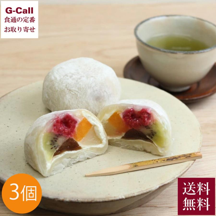 北新地 小春や フルーツパフェ大福 3個 送料無料 フルーツ大福 北新地 小春や フルーツパフェ大福 3個 送料無料 フルーツ大福