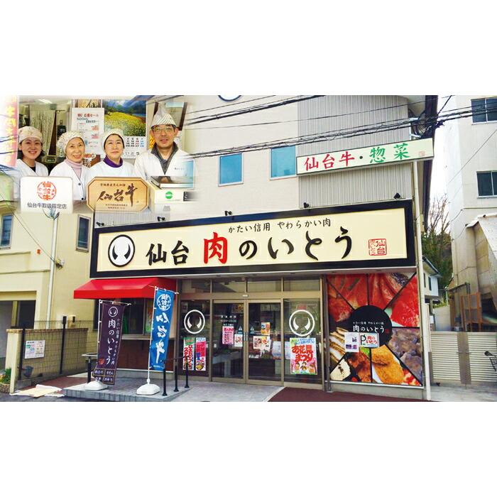 肉のいとう 杜の都仙台名物 肉厚 牛たん 300g 送料無料 牛タン冷凍 牛タン 肉 牛肉 仙台 惣菜 お取り寄せ 簡単調理 贈答 ギフト ご飯のお供 タン塩 直送 |  | 03