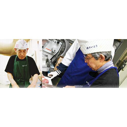 肉のいとう 杜の都仙台名物 肉厚 牛たん 300g 送料無料 牛タン冷凍 牛タン 肉 牛肉 仙台 惣菜 お取り寄せ 簡単調理 贈答 ギフト ご飯のお供 タン塩 直送 |  | 07