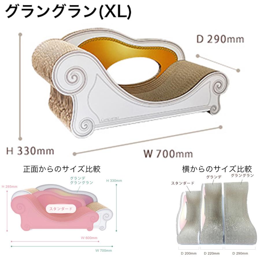 猫家具専門 カリカリーナ Luce ルーチェ グラングラン 送料無料 Caricarina XL メーカー直送 ねこ 爪とぎ ソファー ベッドスワロフスキー 記念日 プレゼント_3