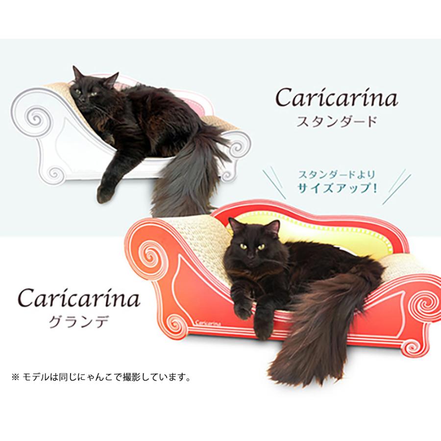 猫家具専門 カリカリーナ Luce ルーチェ グラングラン 送料無料 Caricarina XL メーカー直送 ねこ 爪とぎ ソファー ベッドスワロフスキー 記念日 プレゼント_4