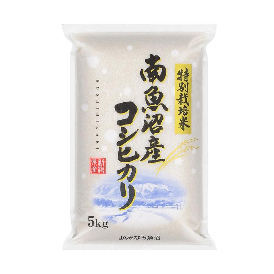JAみなみ魚沼 令和7年産 農薬5割減・化学肥料5割減栽培 南魚沼産コシヒカリ15kg 5kg×3袋 10月上旬から順次出荷 送料無料 米 ごはん 白米 南魚沼 産地直送_2