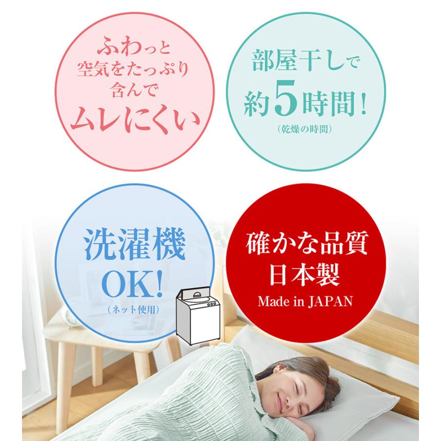 ディーブレス とろけるふとん gauze くしゅくしゅガーゼケット さくらピンク シングルサイズ 送料無料 幸せな眠り心地 3重ガーゼ ムレにくい 柔らか 洗濯機OKの画像