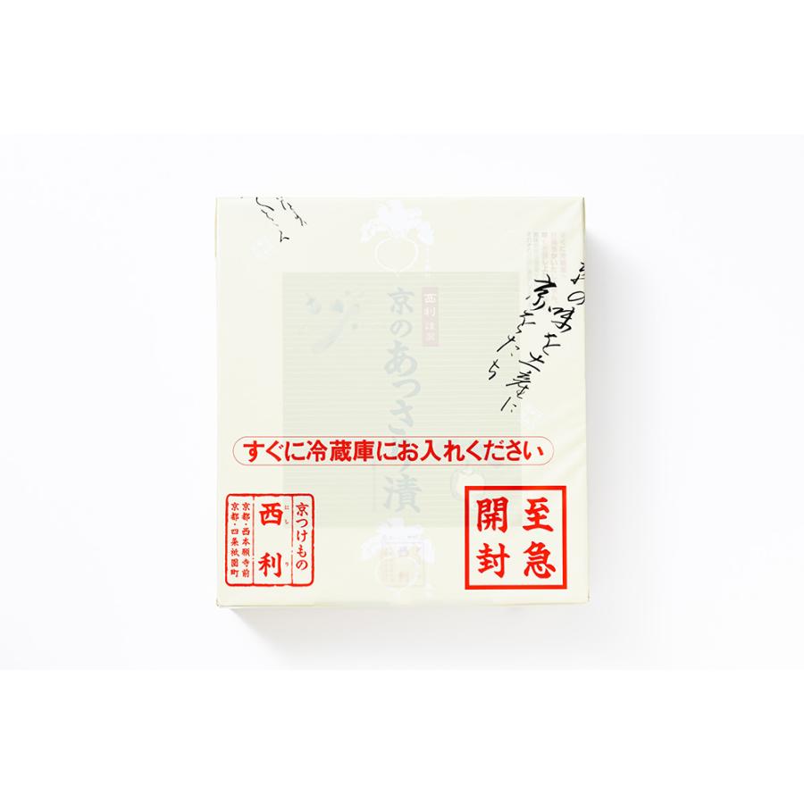 西利 京のあっさり漬 NASW-35 送料無料 冷蔵 漬物 漬け物 千枚漬 赤かぶら ご飯のお供 和食 惣菜 お取り寄せ 京漬物 ギフトセット 贈答 贈り物 ギフト 手土産｜g-call｜03