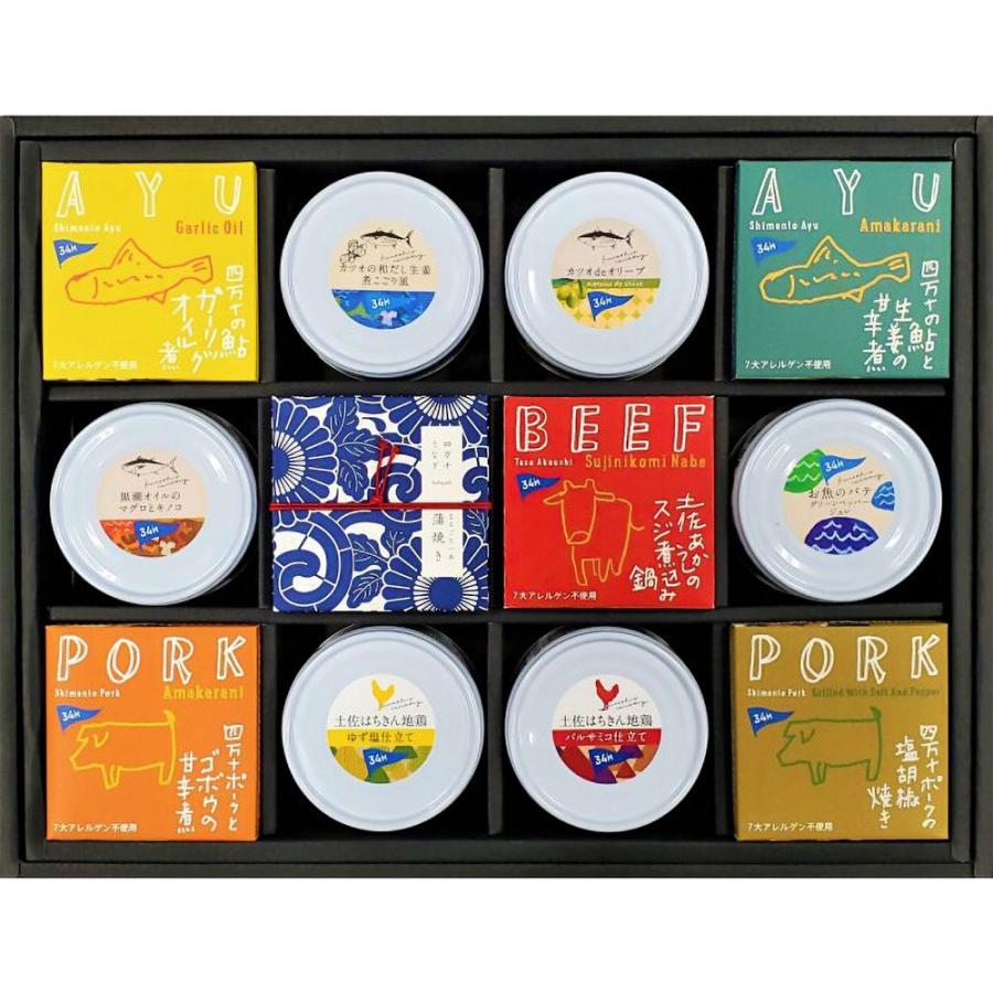 黒潮町缶詰製作所 高知のうまいを詰め込んだグルメ缶詰 12缶セット 化粧箱 送料無料 惣菜 鰻 鰹 鮎 豚 鶏 牛 マグロ 防災 保存食 簡単調理 缶詰め ギフト 贈答