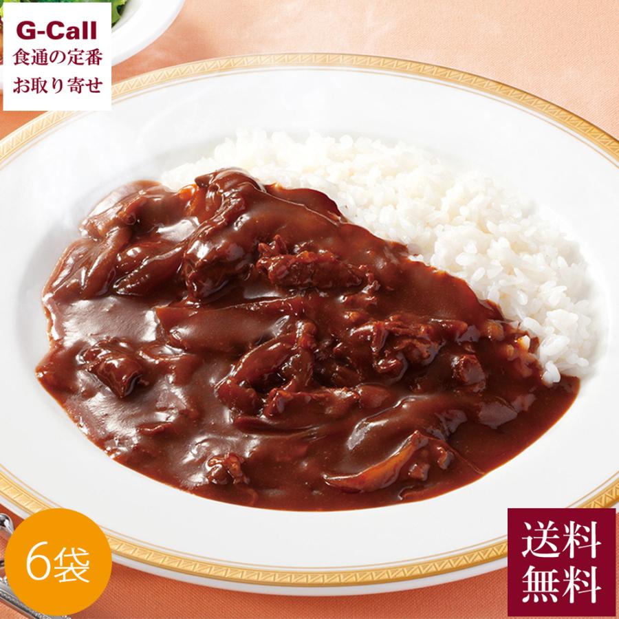 送料無料】 中村屋 ビーフハヤシ&チキンカリー（各20袋づつ