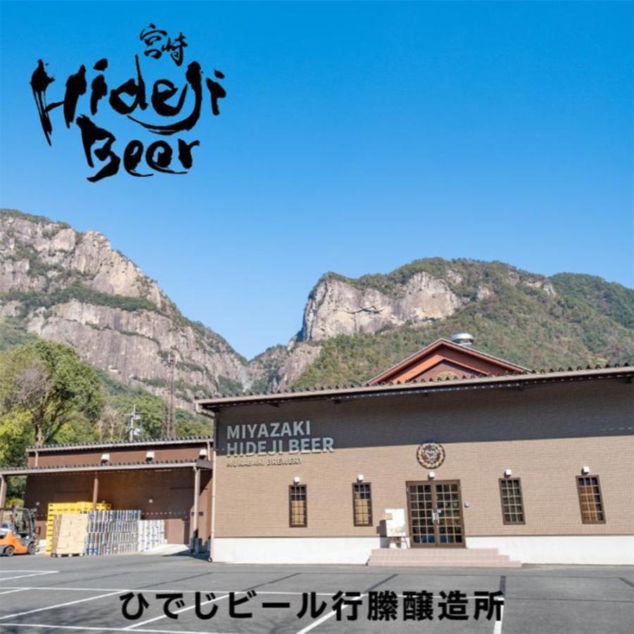 宮崎ひでじビール 九州CRAFT日向夏Premium 6本ギフト 北海道・沖縄送料別 冷蔵 宮崎 飲み比べ クラフトビール フルーツラガー 無濾過 生産者直送 お取り寄せ｜g-call｜05