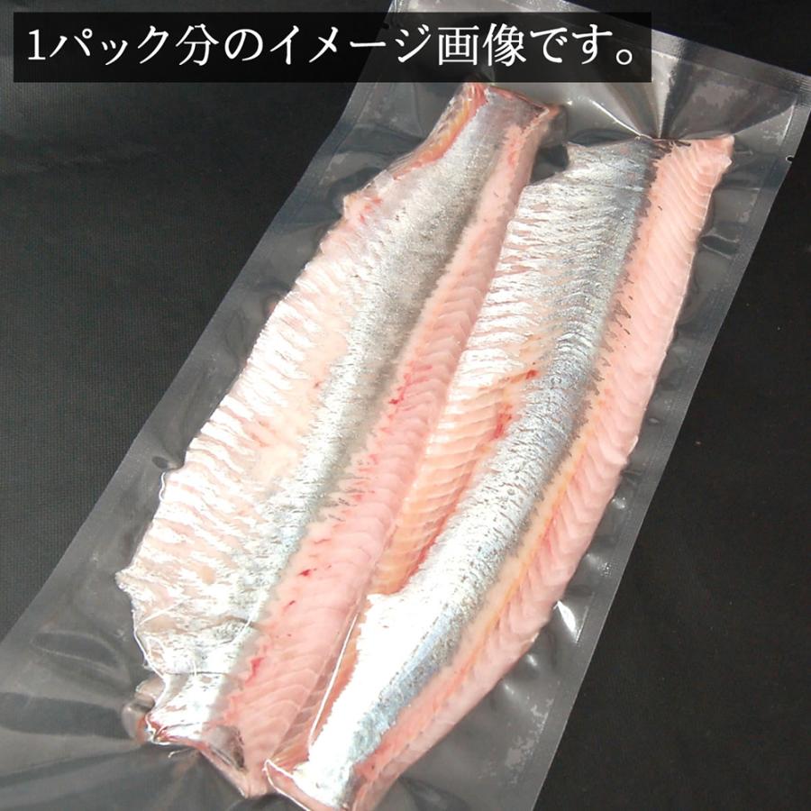 山米鮮魚 お刺身用とろにしん 300g以上 3〜4パック 北海道・沖縄