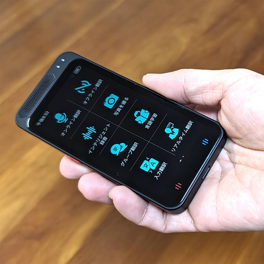 ジーエム 多言語翻訳機 StarTalk Elite スタートーク エリート ジーエム 多言語翻訳機 StarTalk Elite スタートーク エリート