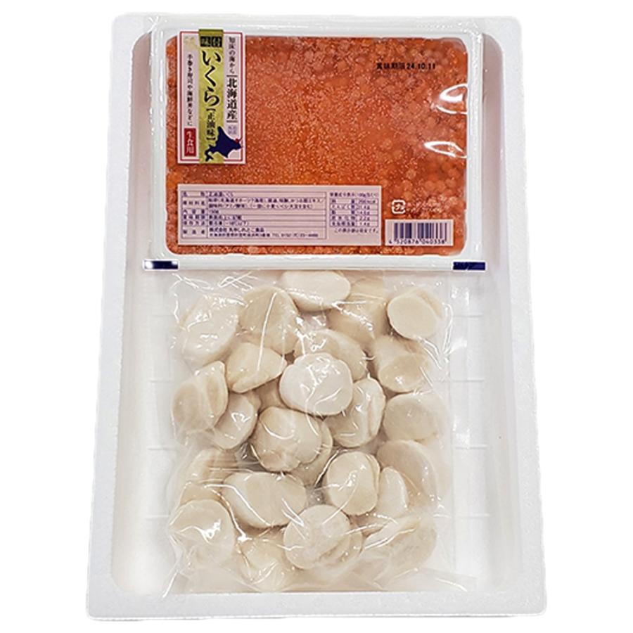 網走水産 北海道産いくら 150g ほたて400g セット イクラ ホタテ 網走水産 北海道産いくら 150g ほたて400g セット イクラ ホタテ