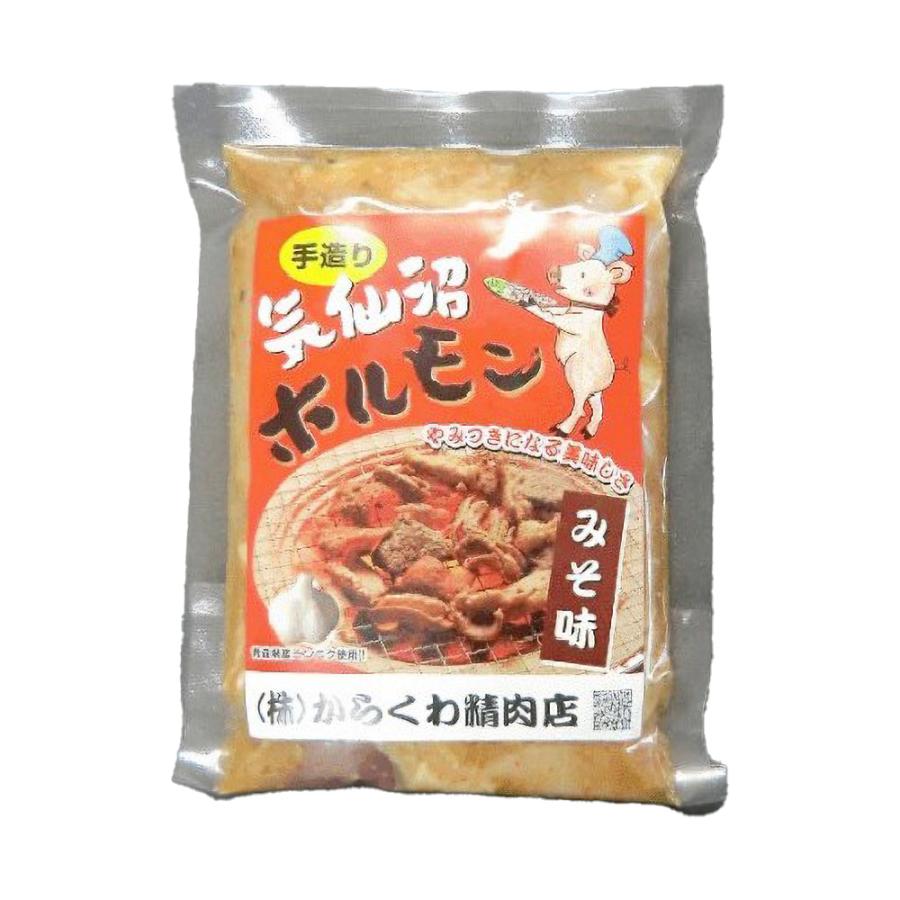 着日指定不可】からくわ精肉店 気仙沼ホルモン みそ味 300g 4袋 指定日