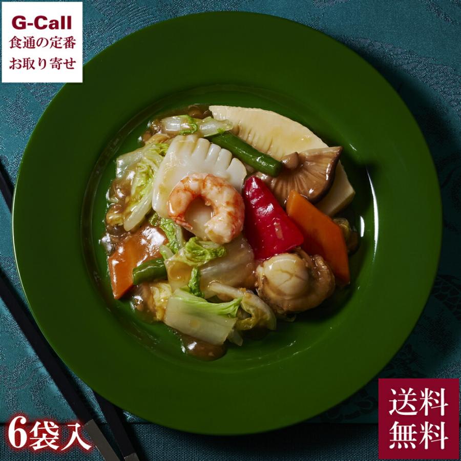 四陸 フォールー 四陸の人気中華総菜 具だくさん八宝菜 6袋 送料無料