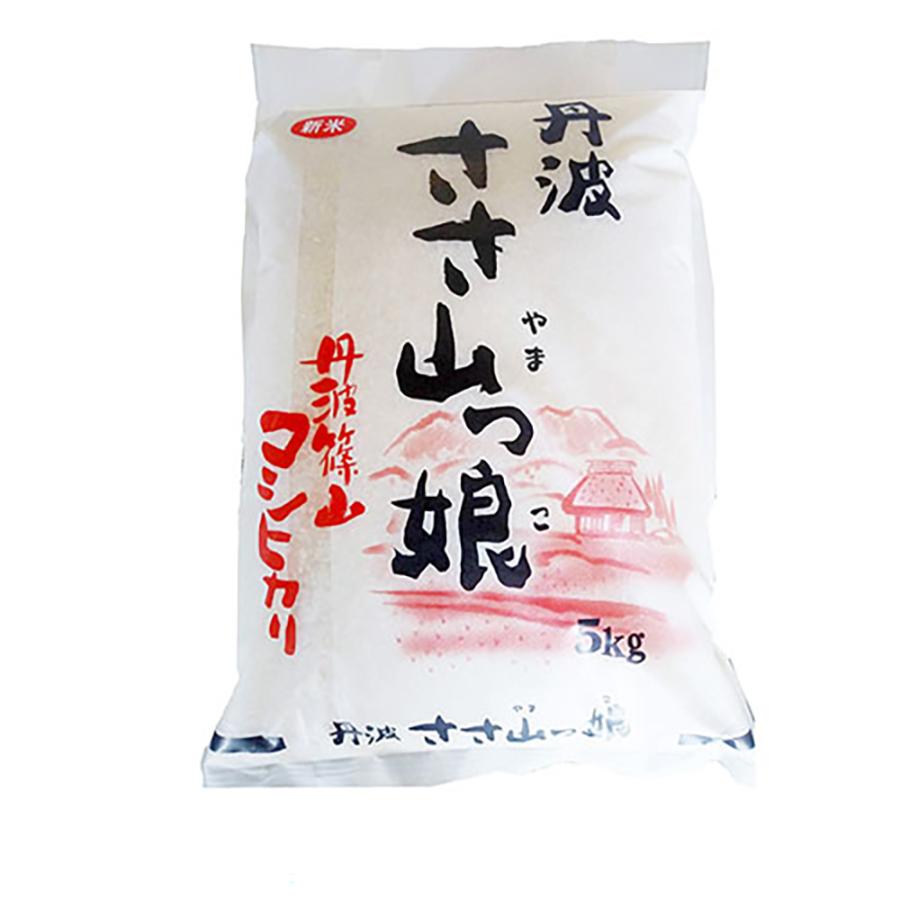 JA丹波ささやま 令和6年産 丹波篠山産コシヒカリ 丹波ささ山っ娘 JA丹波ささやま 令和6年産 丹波篠山産コシヒカリ 丹波ささ山っ娘