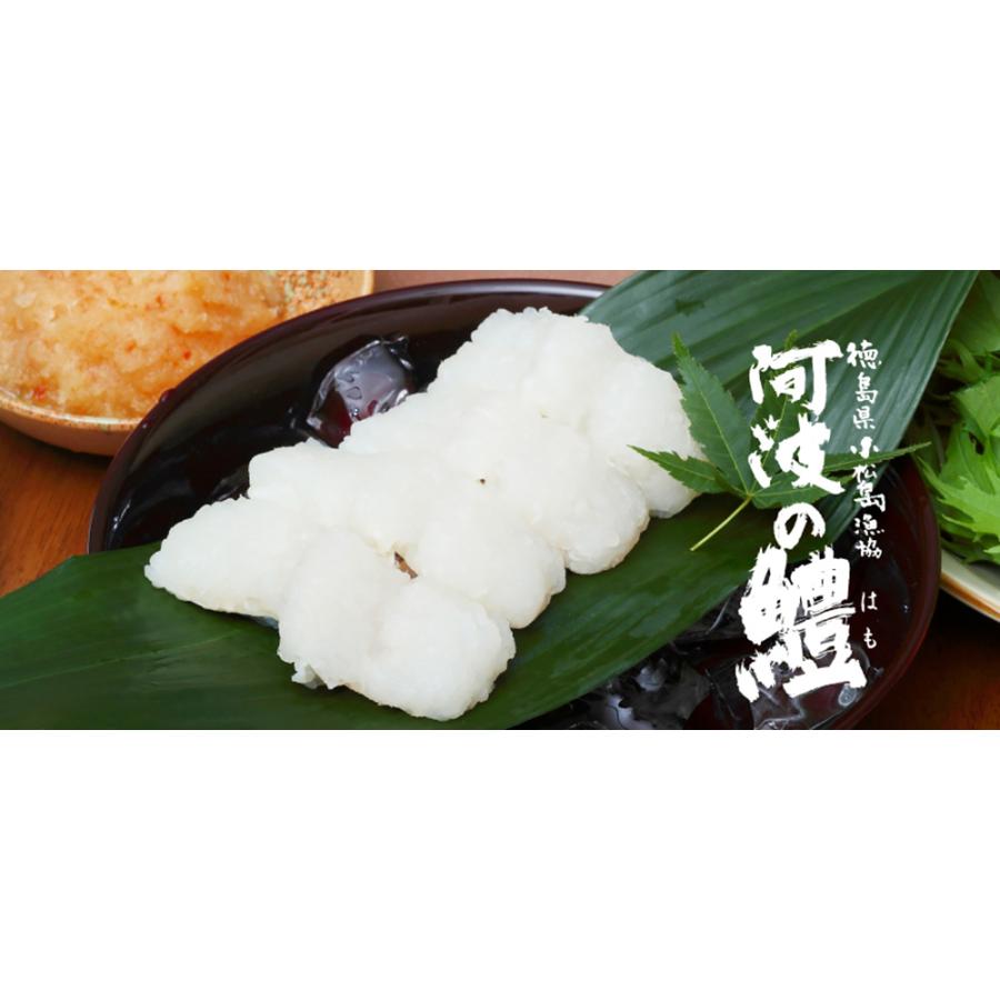 小松島漁業協同組合 鱧の切り身 500g×3 北海道/東北・沖縄送料別 はも ハモ 魚介 魚 切り身 お吸い物 湯引き 冷凍 徳島県 生産者直送 ギフト 贈り物 お取り寄せ_2