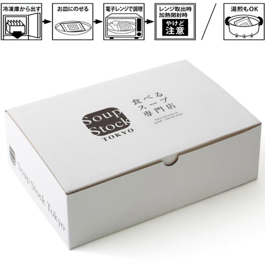 スープストックトーキョー 7種バラエティセット 各180g 105919A