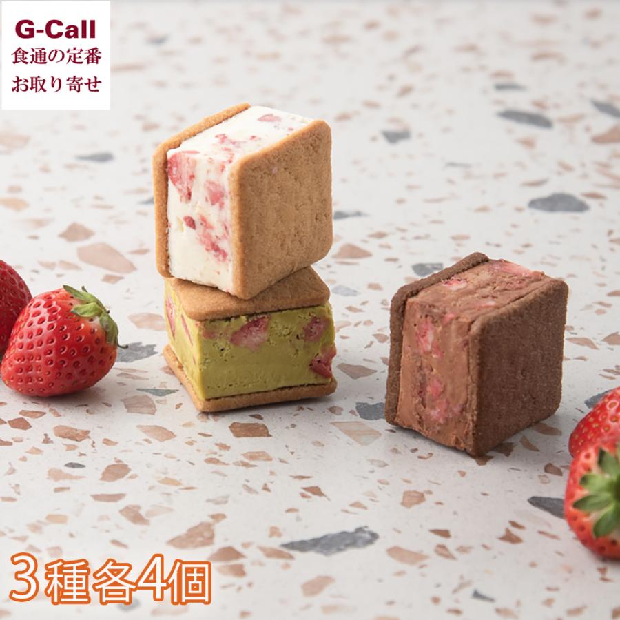 お菓子　トッポ　ビスコ　いちご　メープル　バター　まとめ売り　セット　お得 グリコ ビスコ4種セット (ビスコ・いちご・発酵バター・メープル