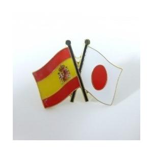 【値下げ】 素晴らしい 国旗ピンバッジ 日本 スペイン友好旗 mojewyjazdy.com.pl mojewyjazdy.com.pl
